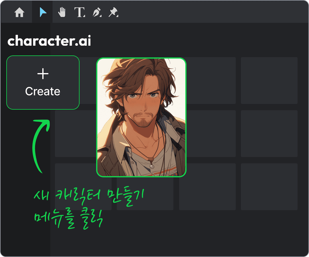 Log in to character.ai and select 'create' > 'create a character' from the left panel. Use the text you copied from Lewis to fill out the form and save it.
