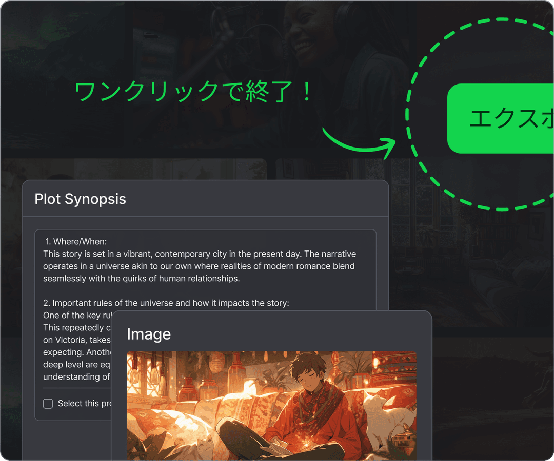 ステップ 1: ファイルを取得