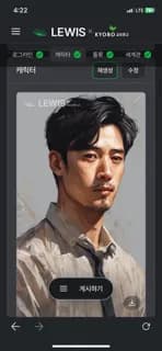 Kimjj avatar