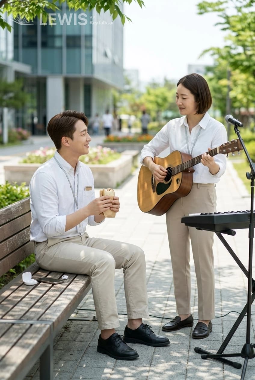 점심 먹다 단독 공연 당함