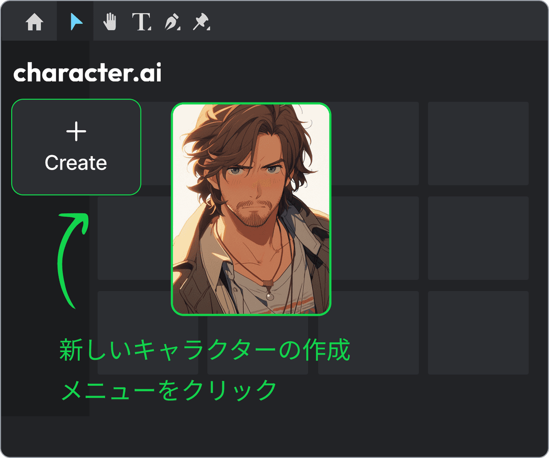 ステップ 2: 設定貼り付け