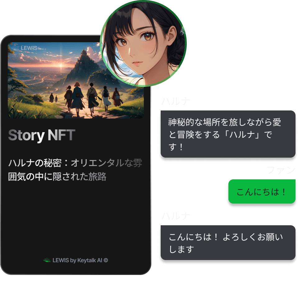 story chat nft image