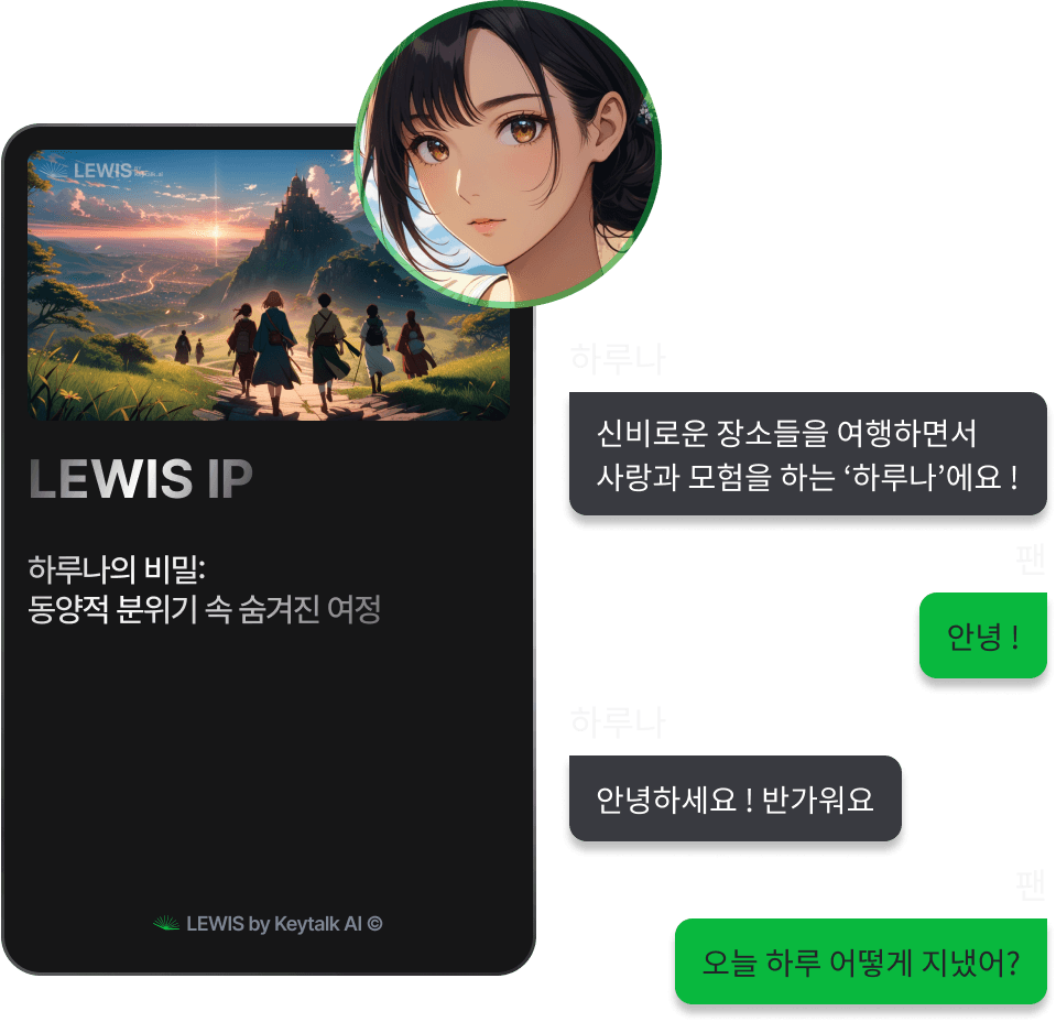 story chat nft image