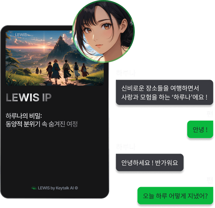 story chat nft mobile image