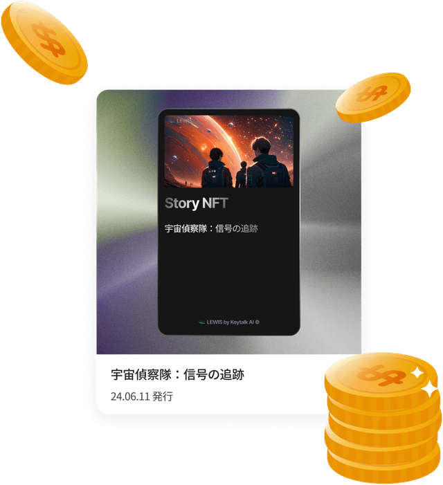 nft card mobile image