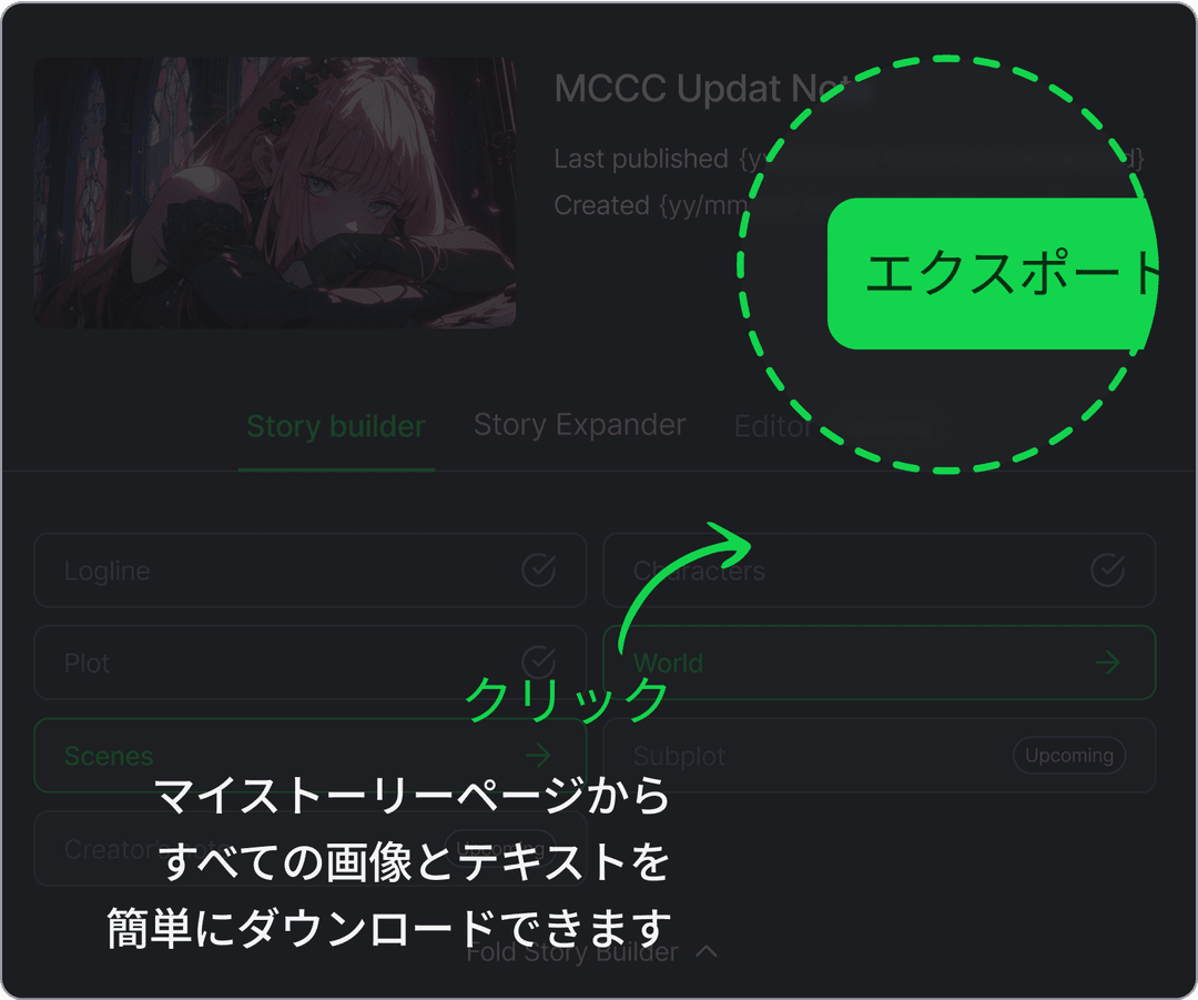 ステップ 2: ファイルを受け取る